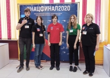 Команда Мурманской области успешно выступила в финале VIII Национального чемпионата «Молодые профессионалы» (WorldSkills Russia)