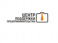 Популяризация предпринимательства Центром поддержки предпринимательства Мурманской области 