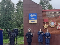 День стойкости и мужества мурманчан в годы Великой Отечественной войны