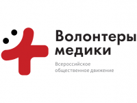 Акция «Всероссийский урок по первой медицинской помощи»