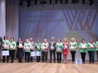 В Мурманской области чествовали победителей и призеров V регионального чемпионата «Молодые профессионалы» (WorldSkills-Russia)