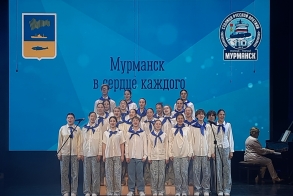 🎉 Церемония чествования стипендиатов главы города Мурманска