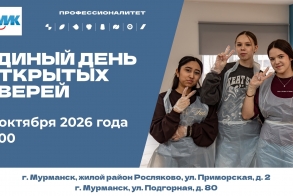 ‼️Приглашаем на День открытых дверей Федерального проекта «Профессионалитет»!