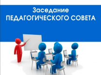 Объявление