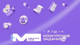 Держим указатель мышки на «МедиаЛаб.Профи» 🖱
