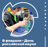 👨‍💻Уважаемые студенты, педагоги, родители и партнёры!