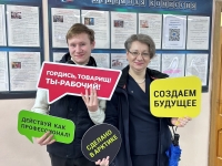 📸 День семьи, любви и верности — в самом сердце приёмной кампании 💛