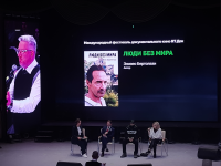 Международный фестиваль «RT.Док: Время наших героев»