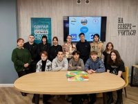 Оставайся на линии жизни