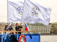 Торжественная церемония передачи флага Всероссийского конкурса педагогических достижений «Мастер года»