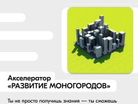 МОЛОДЕЖНОЕ ПРЕДПРИНИМАТЕЛЬСТВО!