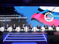 Съезд Союза машиностроителей России