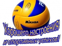 Всероссийские соревнования по волейболу в г. Казань!