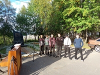 Путешествие в прошлое