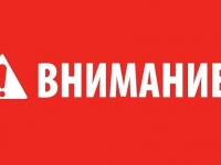 Уважаемые студенты и их родители (законные представители)! 