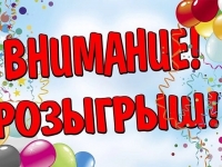 🎉Мы рады объявить победителя розыгрыша ко Дню дарения книг!