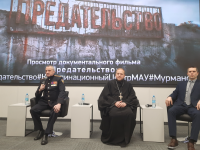 Просмотр в Центре управления регионом 🏛️