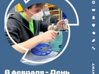 👨‍💻Уважаемые студенты, педагоги, родители и партнёры!