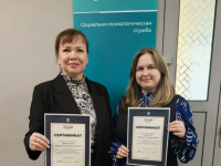 Участие в V конференции по противодействию экстремизму! 🛡️📚