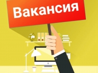 ВАКАНСИИ ДЛЯ МОЛОДЫХ СПЕЦИАЛИСТОВ