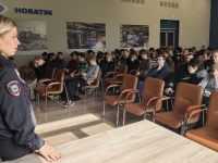 Безопасный интернет