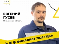 Парад финалистов в разгаре 🤩