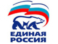 Празднование 30-летия со дня принятия Конституции Российской Федерации