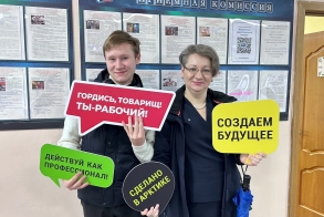 📸 День семьи, любви и верности — в самом сердце приёмной кампании 💛