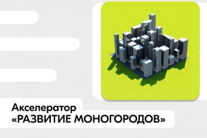 МОЛОДЕЖНОЕ ПРЕДПРИНИМАТЕЛЬСТВО!