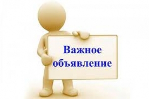 Мурманский индустриальный колледж приглашает на работу