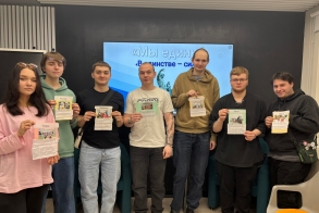 В единстве сила