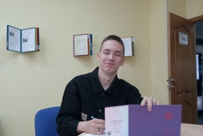 СИЛА ОРИГИНАЛА АТТЕСТАТА!