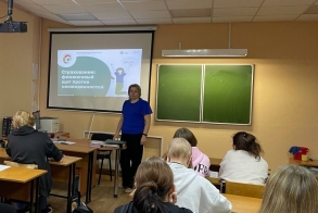 ВСЕРОССИЙСКАЯ ПРОСВЕТИТЕЛЬСКАЯ ЭСТАФЕТА «МОИ ФИНАНСЫ»