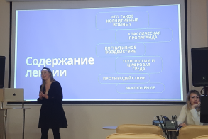 «Не верьте всему, что думаете»: встреча с Анной-Евой Андерсен о психо-информационном воздействии.