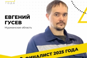 Парад финалистов в разгаре 🤩